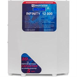 Стабилизатор напряжения Энерготех INFINITY 12000 - фото 15325526