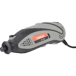 Электрический гравер Победа ЭГ-150 - фото 15417171