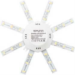 Комплект светодиодных линеек Apeyron 02-42 - фото 15480538