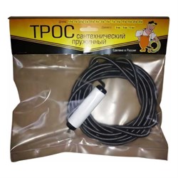 Сантехнический трос ZOX 00001215 - фото 15574625