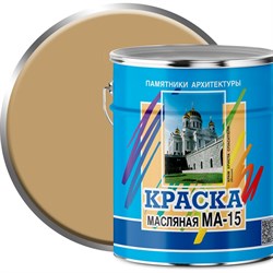 Масляная краска ABC FARBEN МА-15 - фото 15648642