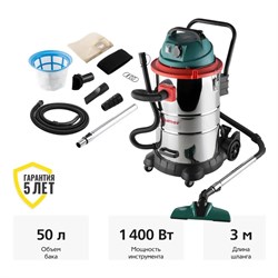 Пылесос HAMMER Flex PIL50A - фото 15670445