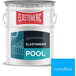 Мастика для бассейна Elastomeric Systems 20 кг, голубой elastomeric pool - фото 15673785