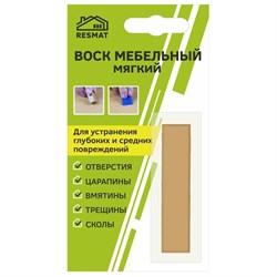 Мебельный воск Resmat ВМ-2 - фото 15676110
