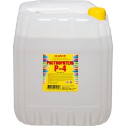 Растворитель ЯСХИМ Евро Р-4 - фото 15689046