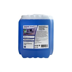 Концентрированное обезжиривающее моющее средство Рапид 23 Н - фото 15690182