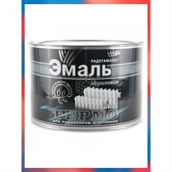 Термостойкая акриловая краска для радиаторов отопления Радугамалер 4650001276872 - фото 15693848