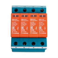 Устройство защиты от импульсных перенапряжений Стример РИФ-Э-I+II 275/12,5 (3+1) - фото 15704081