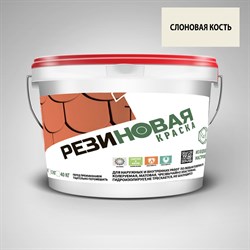 Резиновая краска MEGAOPT ВД-АК-103 - фото 15712639