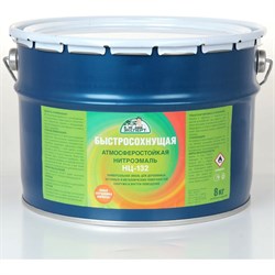 Эмаль Эксперт НЦ-132 - фото 15716975