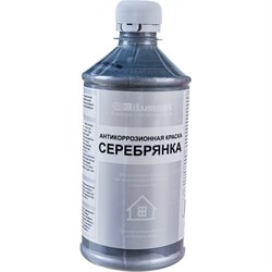 Защитная антикоррозионная краска Bitumast 4607952901070 - фото 15721608