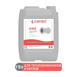 Средство для промывки теплообменников и котлов CIPTEC ONE - фото 15724427