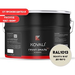 Грунт-эмаль KOVALI kov2.10.3 - фото 15728669