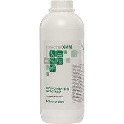 Концентрат-ополаскиватель для ковров и текстиля МастерХим 045КБп1 - фото 15739871