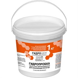 Гидроизоляция Гидроцем Гидропробка - фото 15746826