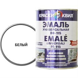 Универсальная эмаль Краски квил ПФ-115 - фото 15747204