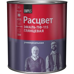 Эмаль Расцвет ПФ-115 - фото 15752538