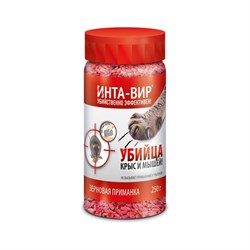Зерновая приманка Инта-Вир родентицид - фото 15764494
