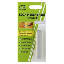 Твердый воск Resmat 2651 - фото 15771173
