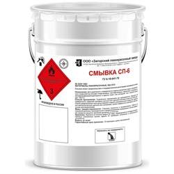 Смывка ЗАГОРСКИЙ ЛАКОКРАСОЧНЫЙ ЗАВОД 5 кг - фото 15783096