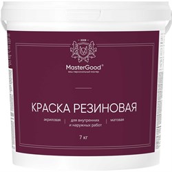 Эластичная резиновая краска MasterGood MG-КраскаРезин-7/бел - фото 15796011