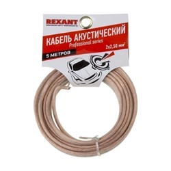 Акустический кабель REXANT SILICON - фото 15806144