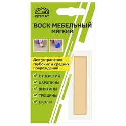 Мебельный воск Resmat ВМ-2 - фото 15806696