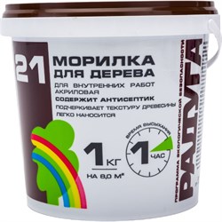 Морилка Радуга ВДАК 21 - фото 15814441