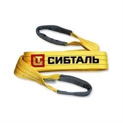 Строп Сибталь СТП - фото 15826222