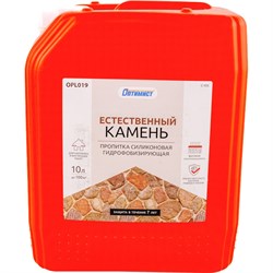 Силиконовая гидрофобизирующая пропитка ОПТИМИСТ Естественный камень - фото 15835638