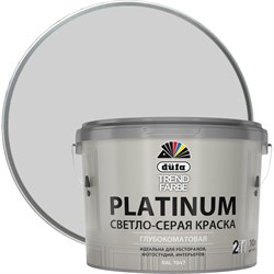 ВД краска Dufa TREND FARBE PLATINUM - фото 15836463