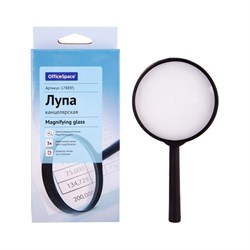 Лупа OfficeSpace MGF75_1534/178895 - фото 15837227