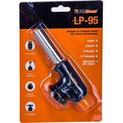 Пропановая насадка на баллон FoxWeld LP-95 - фото 15840432