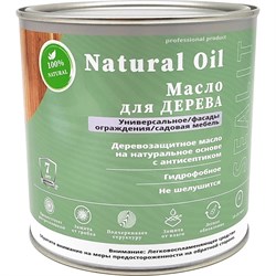 Масло для дерева Sealit космос - фото 15847485