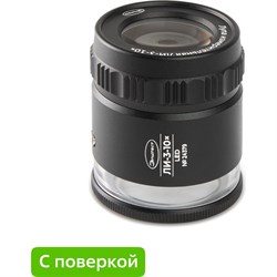 Лупа Элитест ЛИ-3-10х - фото 15858314