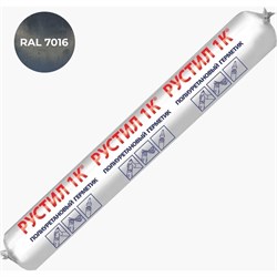 Полиуретановый герметик Рустил 61457988 - фото 15879381
