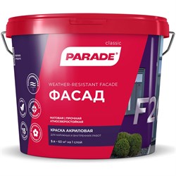 Фасадная краска PARADE F20 Фасад - фото 15879719