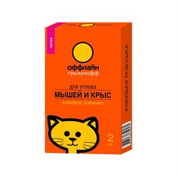 Клеевая ловушка-лоток от грызунов ГРЫЗУНОФФ GR10370031 - фото 15905057