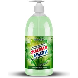 Антибактериальное жидкое крем-мыло Жили-Мыли 4623722074966 - фото 15926337