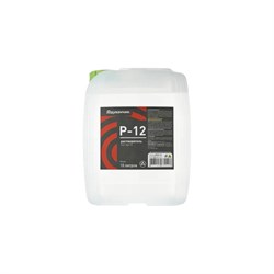 Растворитель Одуванчик Р-12 - фото 15931431