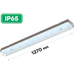 Светодиодный светильник под LED лампу CSVT ЛПП-Айсберг- SAN - фото 15936484