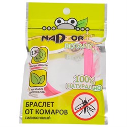 Силиконовый браслет от комаров Nadzor БИО Botanic - фото 15940798