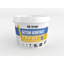 Всесезонный адгезионный грунт ГРИДА Бетон-Контакт - фото 15942400
