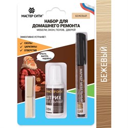 Набор для домашнего ремонта Мастер Сити 2221101 - фото 15947779