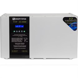 Стабилизатор напряжения Энерготех TOP 15000 - фото 15956388