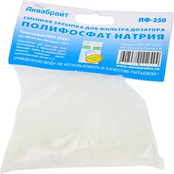 Наполнитель фильтра для стиральной машины Аквабрайт 33382 - фото 15966978