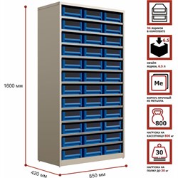 Система хранения HONEYCOMB Ironbox Max 400 4209 - фото 15975602