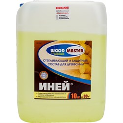 Отбеливающий защитный комплекс для древесины WOODMASTER Иней - фото 15976199