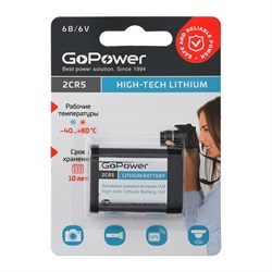Батарейка GoPower 2CR5 - фото 15978690