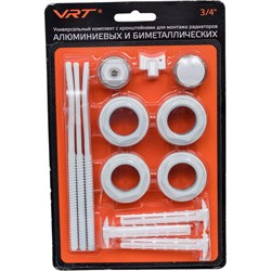 Комплект для радиатора VRT 3/4'' с тремя кронштейнами - фото 15983700